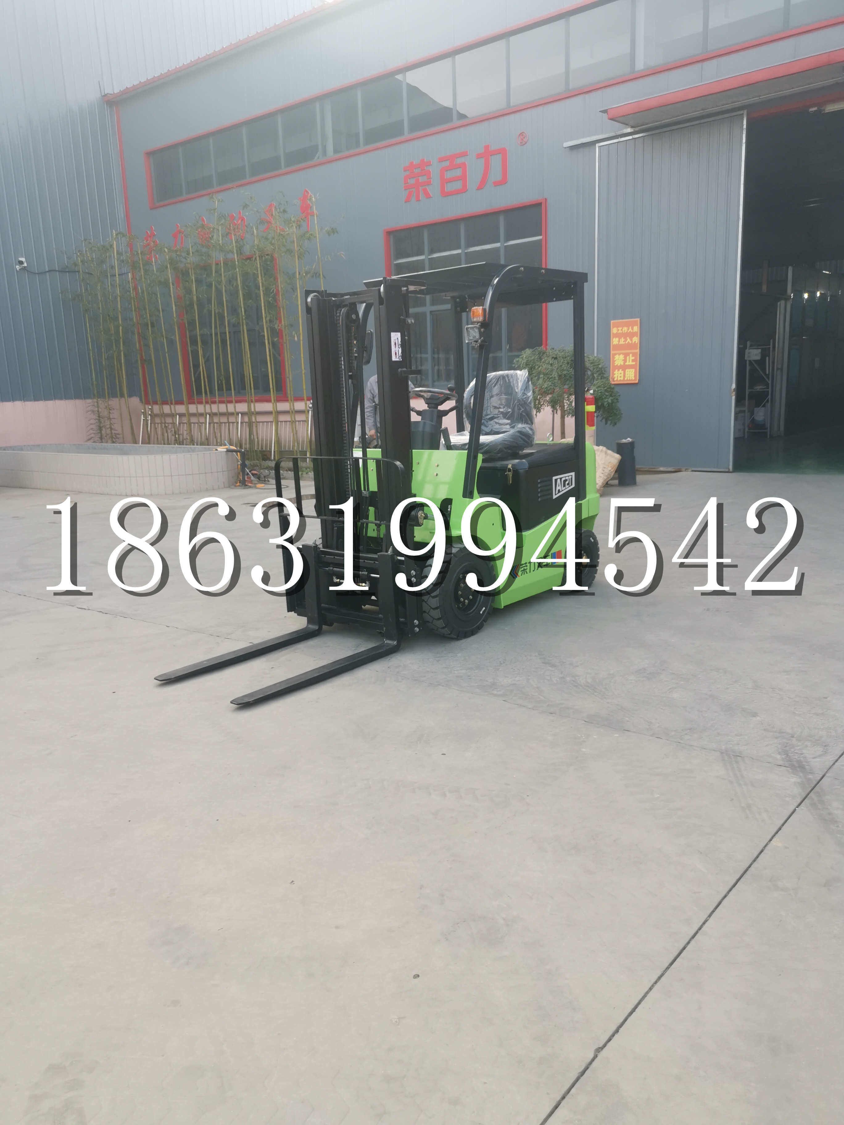 绵阳市优程2.5吨站驾式全电动液压搬运车3吨电动叉车锂电池托盘铲车地牛